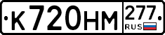 %D0%9A720%D0%9D%D0%9C277