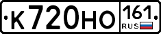 %D0%9A720%D0%9D%D0%9E161