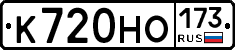 %D0%9A720%D0%9D%D0%9E173