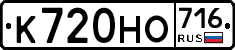 %D0%9A720%D0%9D%D0%9E716