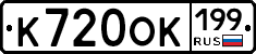 %D0%9A720%D0%9E%D0%9A199
