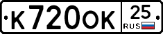 %D0%9A720%D0%9E%D0%9A25