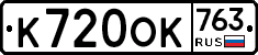 %D0%9A720%D0%9E%D0%9A763