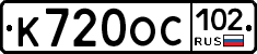 %D0%9A720%D0%9E%D0%A1102