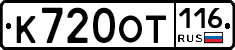 %D0%9A720%D0%9E%D0%A2116