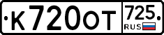 %D0%9A720%D0%9E%D0%A2725