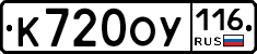 %D0%9A720%D0%9E%D0%A3116