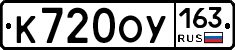 %D0%9A720%D0%9E%D0%A3163