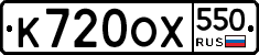 %D0%9A720%D0%9E%D0%A5550