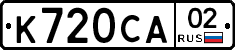 %D0%9A720%D0%A1%D0%9002