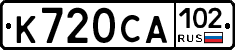 %D0%9A720%D0%A1%D0%90102