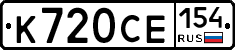 %D0%9A720%D0%A1%D0%95154