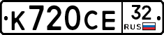 %D0%9A720%D0%A1%D0%9532