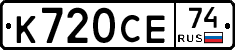 %D0%9A720%D0%A1%D0%9574