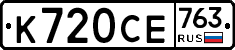 %D0%9A720%D0%A1%D0%95763