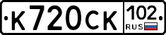 %D0%9A720%D0%A1%D0%9A102