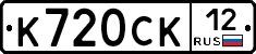 %D0%9A720%D0%A1%D0%9A12