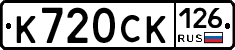 %D0%9A720%D0%A1%D0%9A126