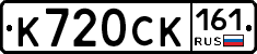 %D0%9A720%D0%A1%D0%9A161