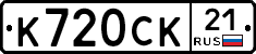 %D0%9A720%D0%A1%D0%9A21