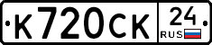 %D0%9A720%D0%A1%D0%9A24