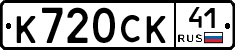 %D0%9A720%D0%A1%D0%9A41