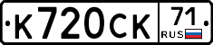 %D0%9A720%D0%A1%D0%9A71