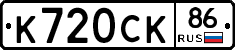 %D0%9A720%D0%A1%D0%9A86
