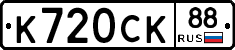 %D0%9A720%D0%A1%D0%9A88