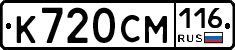 %D0%9A720%D0%A1%D0%9C116
