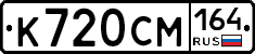 %D0%9A720%D0%A1%D0%9C164