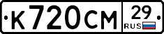 %D0%9A720%D0%A1%D0%9C29