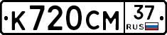 %D0%9A720%D0%A1%D0%9C37