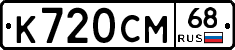 %D0%9A720%D0%A1%D0%9C68