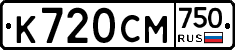 %D0%9A720%D0%A1%D0%9C750