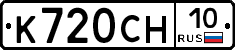 %D0%9A720%D0%A1%D0%9D10