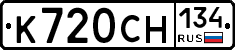 %D0%9A720%D0%A1%D0%9D134