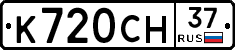 %D0%9A720%D0%A1%D0%9D37