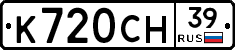 %D0%9A720%D0%A1%D0%9D39