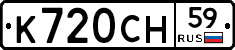 %D0%9A720%D0%A1%D0%9D59