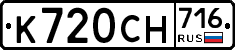 %D0%9A720%D0%A1%D0%9D716