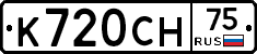 %D0%9A720%D0%A1%D0%9D75