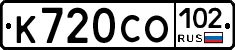 %D0%9A720%D0%A1%D0%9E102