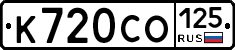 %D0%9A720%D0%A1%D0%9E125