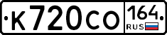 %D0%9A720%D0%A1%D0%9E164