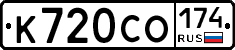%D0%9A720%D0%A1%D0%9E174