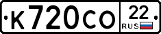 %D0%9A720%D0%A1%D0%9E22