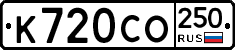 %D0%9A720%D0%A1%D0%9E250