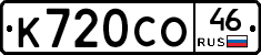 %D0%9A720%D0%A1%D0%9E46