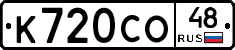 %D0%9A720%D0%A1%D0%9E48
